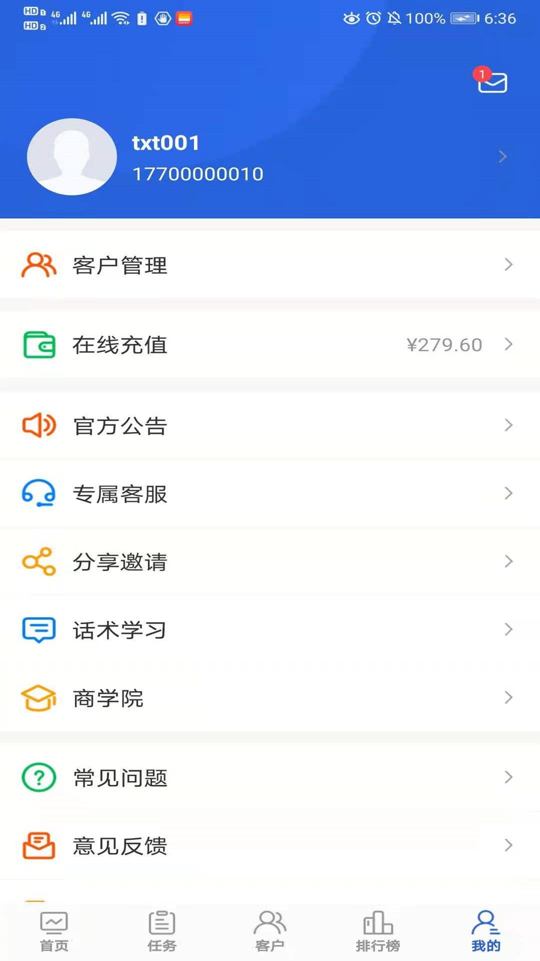 Ӣ֮΢绰