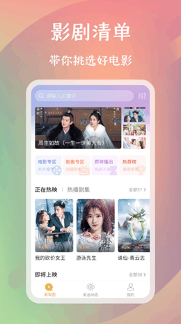 黨Ӱapp-黨Ӱv1.0.0Ѱ