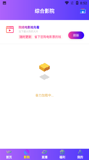 èӰapp