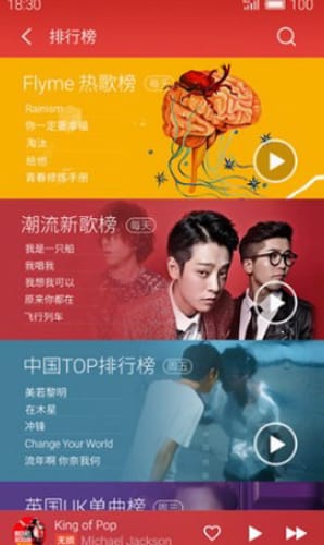 flymeֲ