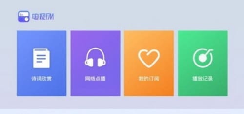 FM