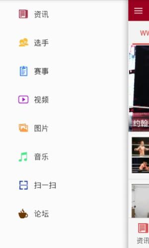 WWEˤ