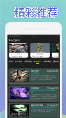 绰