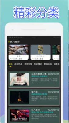 绰