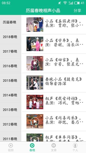 СƷѡapp-СƷѡv4.6.0׿