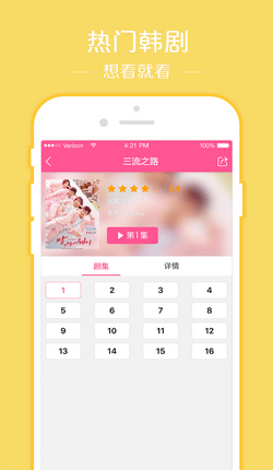 ӯӯӰapp
