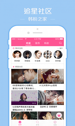ӯӯӰapp