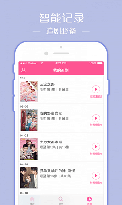 ӯӯӰapp