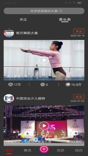 app-v3.5.27ֻ
