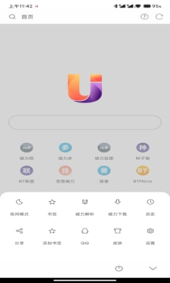 APP