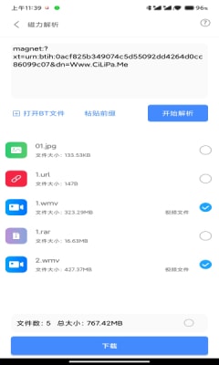 APP
