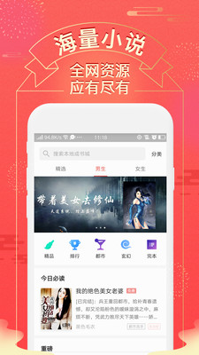 üС˵app