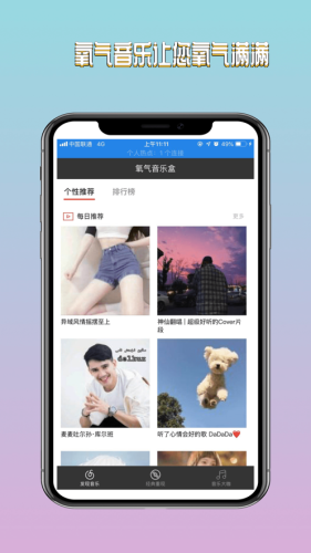 ֺapp
