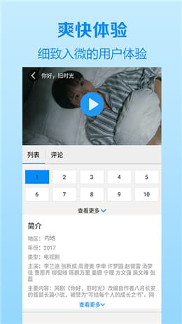 Ƶapp