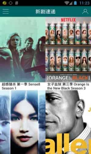 2022app