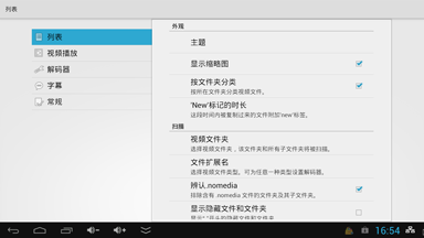 Mx player