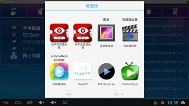 Mx player