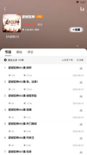 app-v1.0.0׿