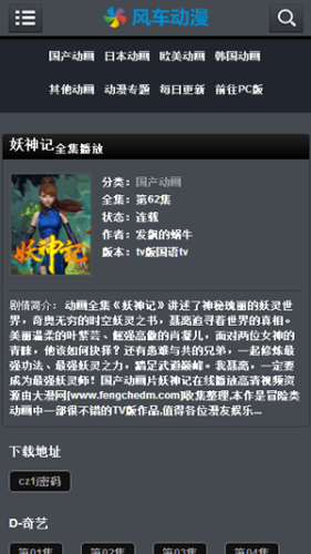 糵app׿