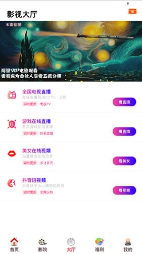 ӰԺapp