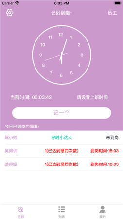ǳٵ׷-ǳٵӰv1.0.5app׿