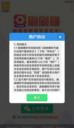 ˢˢ׬app