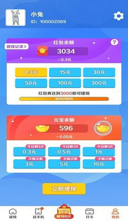 ˢˢ׬app