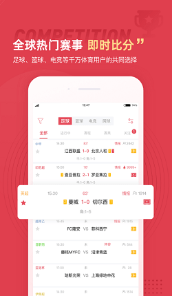 ֱapp