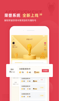 ֱapp