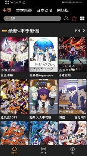 zapp-zv1.1.7׿