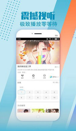 ӰԺapp