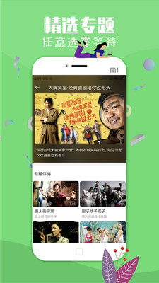 δӰԺapp
