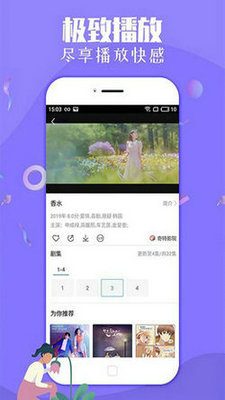 ӣƵAPP