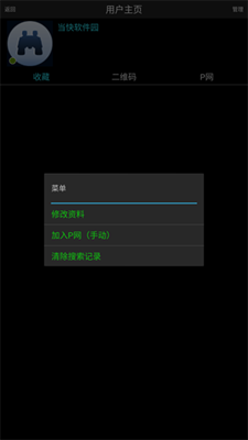 p8.1app