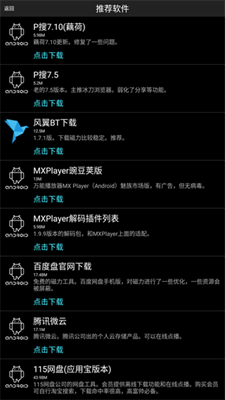 p8.1app