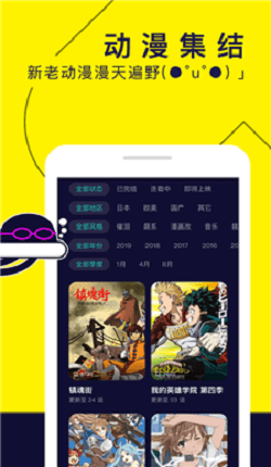 ձbվapp