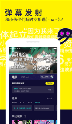 ձbվapp