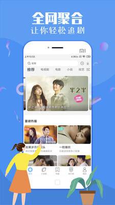 δӰԺapp