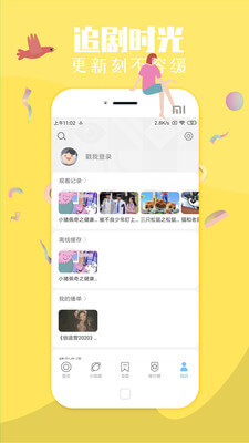 δӰԺapp