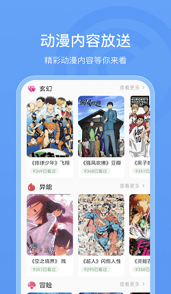 ӣapp
