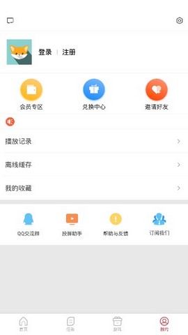 app