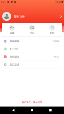 app-v1.2.5׿