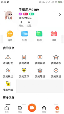 ӽapp-ӽv1.1.4°