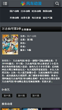 糵app