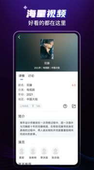 Ӱapp