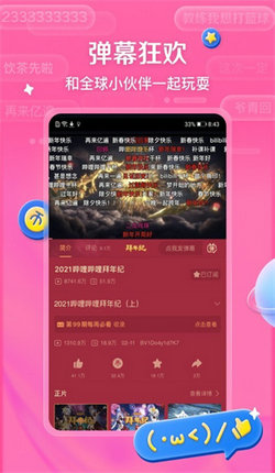 appٷ°