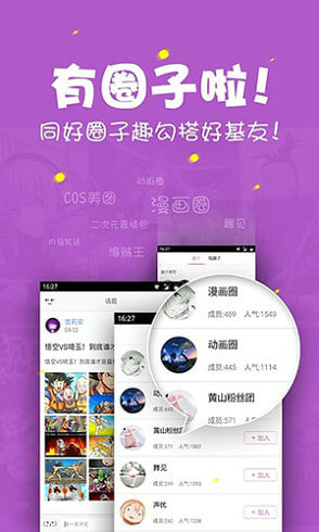 乾app