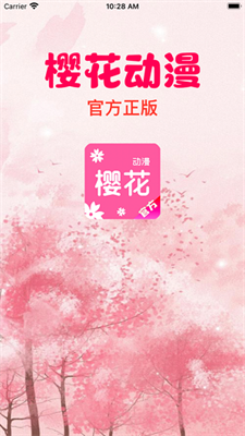 ӣappٷ