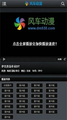糵app
