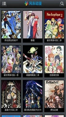 糵app